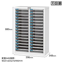 天鋼　落地型文件櫃（1列）　A4L-110　A4M-115　A4文件  辦公收納  資料櫃  檔案櫃  鋼製文件櫃 OA 歷史價格詳細信息
