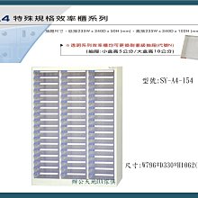 【辦公天地】大富SYA4-418G抽屜文件效率櫃,多縣市都會區配送免運費 歷史價格詳細信息