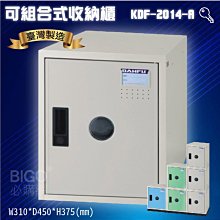 收納組合櫃鐵網架卡扣-白16入 歷史價格詳細信息