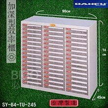 效率加倍【大富】SY-A3-312H A3桌上型效率櫃 文件櫃 資料櫃 檔案櫃 公文櫃 置物櫃 抽屜收納櫃 公司學校 歷史價格詳細信息