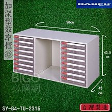 【辦公嚴選】大富 DF-ERP-2A 多用途展示櫃 資料存放櫃 文件櫃 收納櫃 公文櫃 檔案櫃 雜誌櫃 書櫃 台灣製造 歷史價格詳細信息