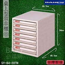 嚴選 桌上型鋁合金雙模式筆記型電腦螢幕支架 32吋OL-1S 黑 歷史價格詳細信息