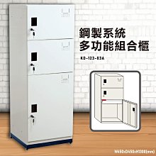 『TW品質保證』KDF-202H【大富】多用途鋼製組合式置物櫃 衣櫃 鞋櫃 置物櫃 零件存放分類 任意組合櫃子 歷史價格詳細信息