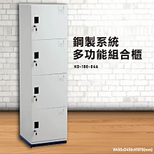 『TW品質保證』KDF-202H【大富】多用途鋼製組合式置物櫃 衣櫃 鞋櫃 置物櫃 零件存放分類 任意組合櫃子 歷史價格詳細信息