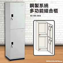 『TW品質保證』KDF-202H【大富】多用途鋼製組合式置物櫃 衣櫃 鞋櫃 置物櫃 零件存放分類 任意組合櫃子 歷史價格詳細信息
