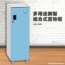 【分類保存】大富 SY-A3-KL-332NG A3落地型效率櫃 (辦公室/抽屜收納櫃/公文櫃/文件櫃/檔案櫃/資料櫃) 歷史價格詳細信息