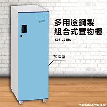 【分類保存】大富 SY-A3-KL-332NG A3落地型效率櫃 (辦公室/抽屜收納櫃/公文櫃/文件櫃/檔案櫃/資料櫃) 歷史價格詳細信息