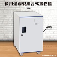 【分類保存】大富 SY-A3-KL-332NG A3落地型效率櫃 (辦公室/抽屜收納櫃/公文櫃/文件櫃/檔案櫃/資料櫃) 歷史價格詳細信息