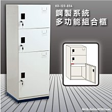 【台灣質保】組合式零件盒抽屜式塑料元件櫃分類格工具物料五金配件收納盒【柏優小店】 歷史價格詳細信息