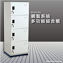【台灣質保】組合式零件盒抽屜式塑料元件櫃分類格工具物料五金配件收納盒【柏優小店】 歷史價格詳細信息