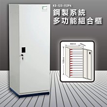 【台灣質保】組合式零件盒抽屜式塑料元件櫃分類格工具物料五金配件收納盒【柏優小店】 歷史價格詳細信息