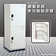 【台灣質保】組合式零件盒抽屜式塑料元件櫃分類格工具物料五金配件收納盒【柏優小店】 歷史價格詳細信息