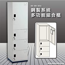 【台灣質保】組合式零件盒抽屜式塑料元件櫃分類格工具物料五金配件收納盒【柏優小店】 歷史價格詳細信息