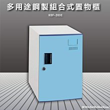 【台灣質保】組合式零件盒抽屜式塑料元件櫃分類格工具物料五金配件收納盒【柏優小店】 歷史價格詳細信息