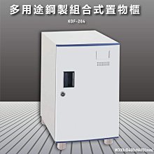 【台灣質保】組合式零件盒抽屜式塑料元件櫃分類格工具物料五金配件收納盒【柏優小店】 歷史價格詳細信息