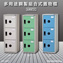 【台灣質保】組合式零件盒抽屜式塑料元件櫃分類格工具物料五金配件收納盒【柏優小店】 歷史價格詳細信息