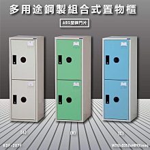 【台灣質保】組合式零件盒抽屜式塑料元件櫃分類格工具物料五金配件收納盒【柏優小店】 歷史價格詳細信息