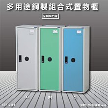 【台灣質保】組合式零件盒抽屜式塑料元件櫃分類格工具物料五金配件收納盒【柏優小店】 歷史價格詳細信息