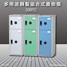 【台灣質保】組合式零件盒抽屜式塑料元件櫃分類格工具物料五金配件收納盒【柏優小店】 歷史價格詳細信息