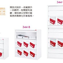 辦公家具文件櫃資料櫃老闆書櫃木質檔案收納儲物櫃辦公室背景櫃子 歷史價格詳細信息