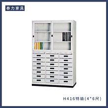 ［泰力家具］三抽二門卷宗櫃 4x6尺鐵櫃 公文櫃辦公櫃資料櫃文件櫃 中部滿額免運 挑戰市場最低價［615-8］ 歷史價格詳細信息