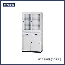 特價中文件櫃辦公室小櫃子儲物櫃帶鎖收納櫃桌下抽屜櫃辦公桌邊木質矮櫃 歷史價格詳細信息