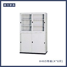 最低價辦公室文件櫃矮櫃儲物櫃木質隔斷櫃檔案櫃帶鎖資料櫃收納櫃子地櫃 歷史價格詳細信息