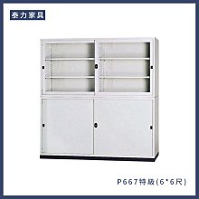 P6.67室外led高清電子廣告屏公園廣場旅遊景區戶外全彩led顯示屏 歷史價格詳細信息