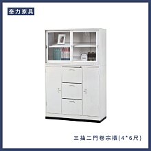 最低價辦公室文件櫃矮櫃儲物櫃木質隔斷櫃檔案櫃帶鎖資料櫃收納櫃子地櫃 歷史價格詳細信息