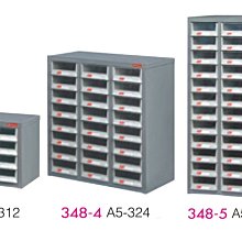 【上丞辦公家具】台中免運 效率櫃 加門 資料櫃 A4文件櫃 文件盒 公文盒 公文櫃 收納盒 置物櫃 抽屜櫃 347-5 歷史價格詳細信息