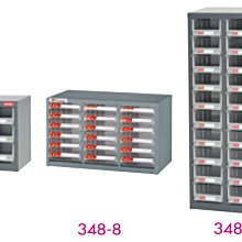 【上丞辦公家具】台中免運 效率櫃 加門 資料櫃 A4文件櫃 文件盒 公文盒 公文櫃 收納盒 置物櫃 抽屜櫃 347-5 歷史價格詳細信息