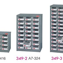 【上丞辦公家具】台中免運 效率櫃 加門 資料櫃 A4文件櫃 文件盒 公文盒 公文櫃 收納盒 置物櫃 抽屜櫃 347-5 歷史價格詳細信息