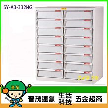 【晉茂五金】文件櫃系列 SY-A3-320H 效率櫃 桌上型 (高度50cm以下) 請先詢問價格和庫存 歷史價格詳細信息