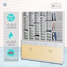【築夢家具Build dream】4尺 拉門資料櫃 防水塑鋼家具 文件櫃 歷史價格詳細信息