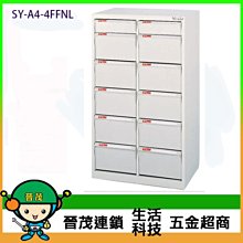 【晉茂五金】文件櫃系列 SY-A4-L-432NG 效率櫃 落地型(高度51cm以上) 請先詢問價格和庫存 歷史價格詳細信息
