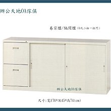 【區隔資訊】全新 NB 鍵盤保護膜 15-17吋皆可用 可水洗、剪裁 使用簡單 防水 防塵 筆記型電腦 通用型 保護膜 歷史價格詳細信息