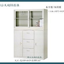 【區隔資訊】全新 NB 鍵盤保護膜 15-17吋皆可用 可水洗、剪裁 使用簡單 防水 防塵 筆記型電腦 通用型 保護膜 歷史價格詳細信息