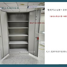 【辦公天地】捲門文件櫃 公文櫃 收納櫃(CP-6110B),配送新竹以北都會區免運費 歷史價格詳細信息