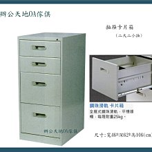 【辦公天地】二手6公分塊狀屏風辦公桌,140*70ㄇ字型,70鐵書架x2組,實用價值高,便宜賣 歷史價格詳細信息