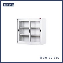 ［泰力家具］三抽二門卷宗櫃 4x6尺鐵櫃 公文櫃辦公櫃資料櫃文件櫃 中部滿額免運 挑戰市場最低價［615-8］ 歷史價格詳細信息