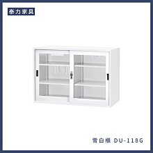 ［泰力家具］三抽二門卷宗櫃 4x6尺鐵櫃 公文櫃辦公櫃資料櫃文件櫃 中部滿額免運 挑戰市場最低價［615-8］ 歷史價格詳細信息