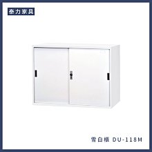 ［泰力家具］三抽二門卷宗櫃 4x6尺鐵櫃 公文櫃辦公櫃資料櫃文件櫃 中部滿額免運 挑戰市場最低價［615-8］ 歷史價格詳細信息