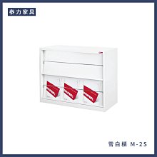 ［泰力家具］三抽二門卷宗櫃 4x6尺鐵櫃 公文櫃辦公櫃資料櫃文件櫃 中部滿額免運 挑戰市場最低價［615-8］ 歷史價格詳細信息