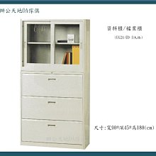 【現貨免運】大型玻璃鋼卡通公仔雕塑 商場廣場購物中心景觀小品裝飾 歷史價格詳細信息