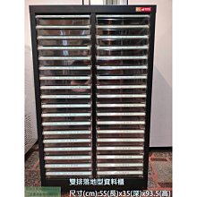 推拉資料文件櫃鐵皮櫃 對開門櫃 鐵皮文件櫃 檔案儲物辦公櫃 歷史價格詳細信息