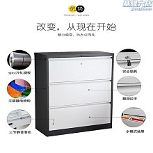 卡箱資料櫃鋼製辦公二鬥三鬥四鬥卡箱文件檔案櫃掛快勞帶鎖抽屜櫃 歷史價格詳細信息
