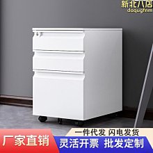 小資料櫃鋼製辦公文件櫃家用抽屜式帶鎖小矮櫃陽臺儲物櫃 歷史價格詳細信息