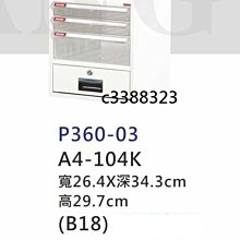 全新 A4 高解析 防水噴墨紙 105 磅 單面 100 張 印照片 設計圖 HP EPSON h5 歷史價格詳細信息