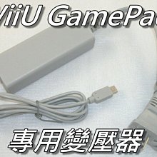 任天堂 WiiU GamePad平板控制器 原廠WIFI模組 無線網路卡 WIIU維修服務【台中恐龍電玩】 歷史價格詳細信息