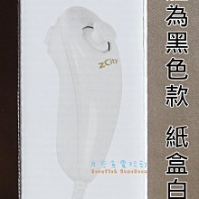 Wii 左右手把 WiiU 左手把+右手把 含動感強化器 防塵套+吊繩 左右手把 雙節棍 手柄控制器 副廠 歷史價格詳細信息